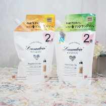 Spot Laundrin Laundry Softener Refill Pack 2 times Capacity pack Aromatic Sterilization Deodorant 860ml