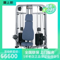 Original imported American Lijian brand LIFEFITNESS sitting shoulder push trainer CMSP