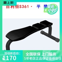 Bailiheng S361 flat stool fitness equipment trainer gym special multifunctional fitness equipment flat stool