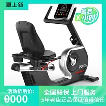 Original DHZ bearded horizontal magnetic car horizontal exercise bike home commercial luxury fitness equipment
