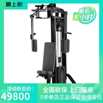 Original Lijian LIFEFITNESS brand Haomai series butterfly chest muscle trainer HS-PEC