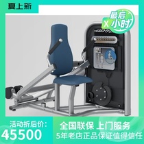  Imported from the United States LIFEFITNESS Lijian Hyun series triceps trainer TCTP