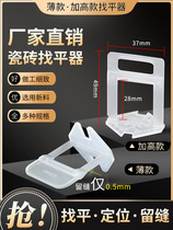 Tile Finder Large Slab Rock Find Flat Marble Plus High Density Parquet Wall Floor Tile Levelling Clip Paving Brick Tool