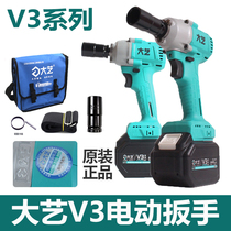 Dai Yi Electric Wrench V3-6803 Brushless Lithium Electric Wrench Large Torque Frame Workers Woodworking Charging Wind Cannon Wrench