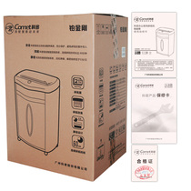Cormi shredder platinum diamond machine continuous 60 minutes once 21 sheets of large-capacity high-power shredder granules
