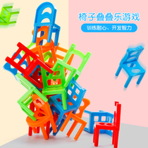 Desktop chair stacked music parent-child interactive small toys boys and girls puzzle assembly childrens thinking training building blocks