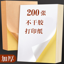 a4 Self-adhesive printing paper Glossy paper Printing sticker Adhesive paper Matte Self-adhesive sticker Laser Inkjet label Sticker Kraft paper blank adhesive paper White printing adhesive paper code paper