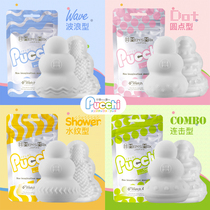 Japanese imported male aircraft pumped in water soluble self-masturbator name Self-relief cup Self-masturbation Male Adult Supplies Green