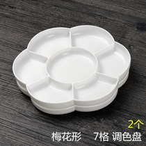 Large plum blossom round plastic palette 7 grid watercolor gouache traditional Chinese painting meticulal paint plate Four Treasures