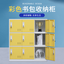 School kindergarten School bag cabinet Color changing cabinet Dance classroom lockable storage cabinet Employee locker Storage cabinet