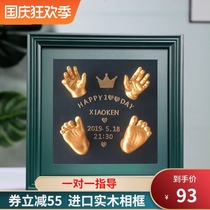 Baby hand model foot model 3D three-dimensional newborn model plaster fetal hair frame Baby Full Moon hand and foot ink pad commemoration