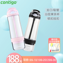 Contigo Condick Fruit Cup Cup sucker Cup adult lemon Cup creative portable Sports Health Net Red Girl
