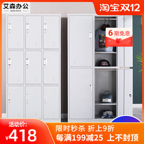 Steel staff iron locker locker storage cabinet 6 Door 9 door staff dormitory change wardrobe with lock cabinet
