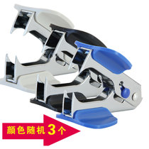 Del mini nail puller nail pick-up nail puller small stapler matching removal of the stapler clamp to remove the stapler clamp to remove the stapler staples staple staples