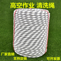 Household escape rope Escape suit rope Fire safety rope Emergency self-help rope Outdoor mountaineering insurance rope Steel core