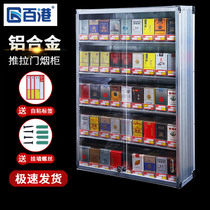Supermarket display smoke rack Smoke cabinet Wall-mounted convenience store smoke pusher Put cigarette grass shelf automatic pop-up propeller