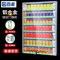 Smoke rack Smoke cabinet display cabinet with door lock Wall-mounted convenience store Wall-mounted cigarette box smoke shelf display stand