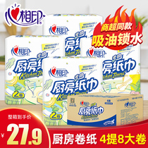 Heart printing kitchen special paper towel oil absorbent paper thick paper towel roll paper oil paper roll paper oil paper roll paper 8 rolls