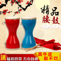14cm breast drum buffalo skin adult thin waist drum drum small gong drum old fitness Yangko instrument square dance drum