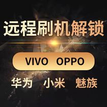 Vivos6 x30proy50s y51s y70s y71s remote brush machine to unlock unlock unlock unlock screen lock