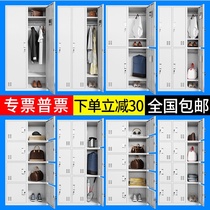 Six-door locker worker cabinet with lock iron shoe cabinet for bathroom gym office work clothes cabinet