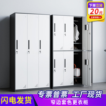 Staff locker iron cabinet with lock gym locker multi-door change wardrobe barber shop storage cabinet
