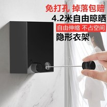 Household clothes rack telescopic punch-free indoor invisible clothesline Balcony artifact clothesline stainless steel wire rope