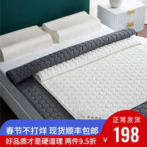 Latex mattress cover protective mat soft mat non-slip thin mat mattress mat by cotton household tatami floor sleeping mat