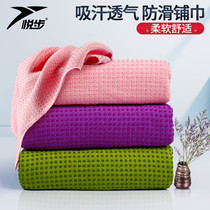 Yuebu widened yoga towel thickened non-slip yoga carpet extended sweat-absorbing fitness mat yoga blanket towel