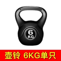 Fitness kettlebell Women Mens Yalu training exercise squat equipment home hip lifting pot small dumbbell thin arm