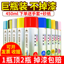 自动喷漆家用手摇涂鸦墙面室内黑白色油漆家具木器汽车金属防锈漆