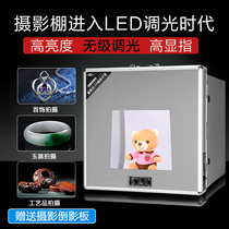 Nanguan T3220 small LED shooting box portable shooting shed Constant light soft light still life photo fill light light box