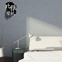Nordic style plain plain color cloth pattern linen wallpaper gray Japanese bedroom living room wallpaper 2021 new home