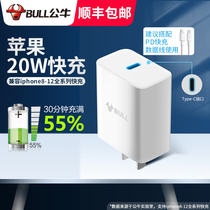 Bull iPhone12 charger head PD20w fast charge head for Apple 12promax mini 11 x 8 charging head Type C fast charge ipa
