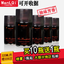 ManLQi air freshener automatic perfume spray machine perfume mist household indoor toilet deodorant fragrance aromatherapy supplement liquid