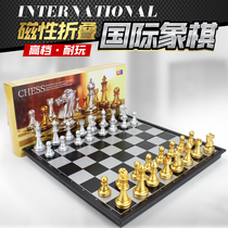 High-end chess magnetic portable folding chessboard gold and silver game pieces childrens training game special chess