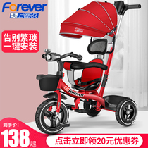 Permanent childrens tricycle bicycle 1-3-6 years old Large baby stroller Baby bicycle Child stroller