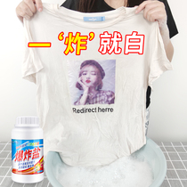 Active explosive salt laundry to remove stains strong universal whitening color clothing household baby color bleaching powder to stain and yellow
