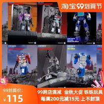 Dr. Wu deformation toy G1 shape Optimus OP pillar with small column Black Mirror wave sonic wave