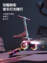 Childrens scooter scooter childrens scooter three-in-one multifunctional baby scooter can be pushed