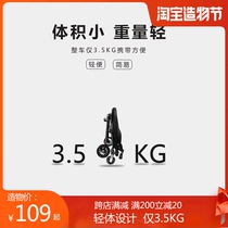 Baby slip baby artifact folding cart light and easy Big child walking baby summer travel can be on the plane umbrella car