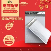 Factory direct white gray co-extruded film bubble bag envelope thickened waterproof compression book packing bag