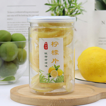 Ready-to-eat lemon slices 200g canned lemon preserved fruit sweet and sour delicious dried fruit soaked in water Fox small old taste