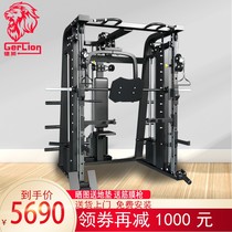 Home Smith machine Comprehensive trainer Home bench press squat rack Flying bird gantry Multi-functional fitness equipment