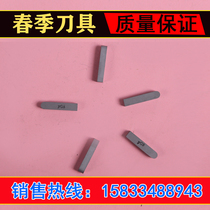 Zhuzhou Hard Alloy Knife Head Chambering Drill Guide Block F230YT14YT15YG6YG8YW1YW2YG8NYG6X
