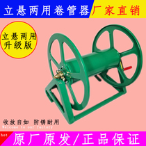 Electric winding rack water pipe rack storage rack waterwheel reel pipe reel agricultural pipe hand
