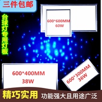 Billiard table billiards LED shadowless chandelier special light board light plate light sheet anti-thorn eye anti-glare anti-mosquito bright energy saving