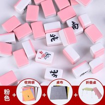 mini Travel Mahjong cartoon cute dormitory portable dormitory small mini hand rub trumpet mahjong tiles 28