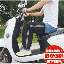 Riding motorcycle knee pads to keep warm Cycling electric vehicles cold and windproof winter thick waterproof and windproof down leggings