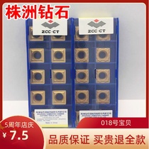 Zhuzhou Diamond CNC blade SCMT120408-HM 04 SCMT120408-HR YBC251 252